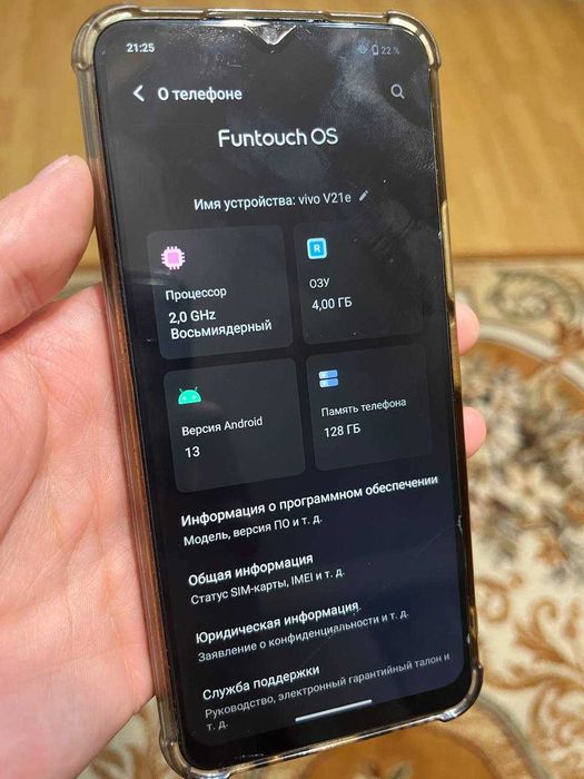 Телефон / Смартфон Vivo v 21e