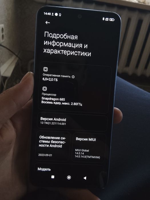 Продам отличный телефон redmi note 12