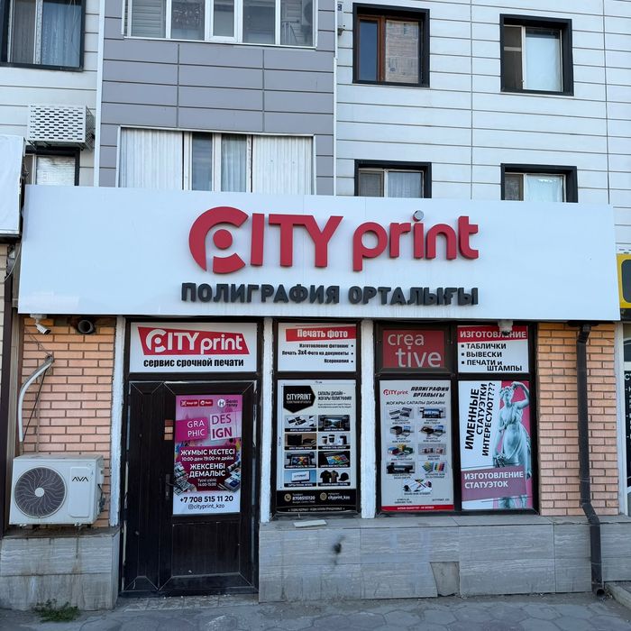 Сдам в аренду помещение