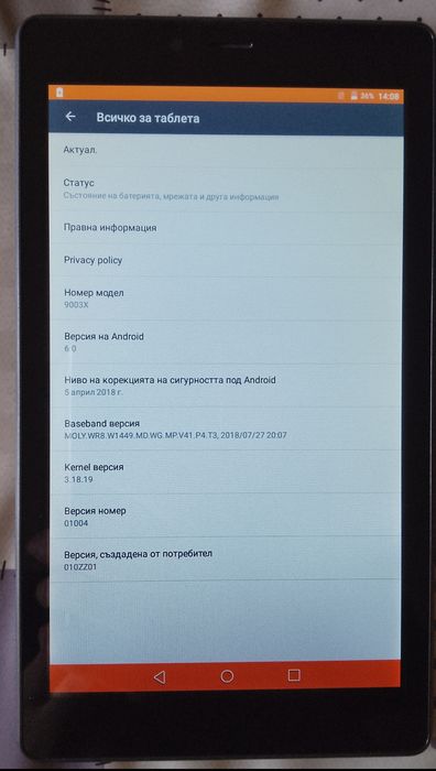 Продавам таблет Алкател