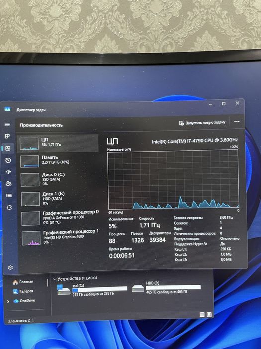 Игровой компьютер