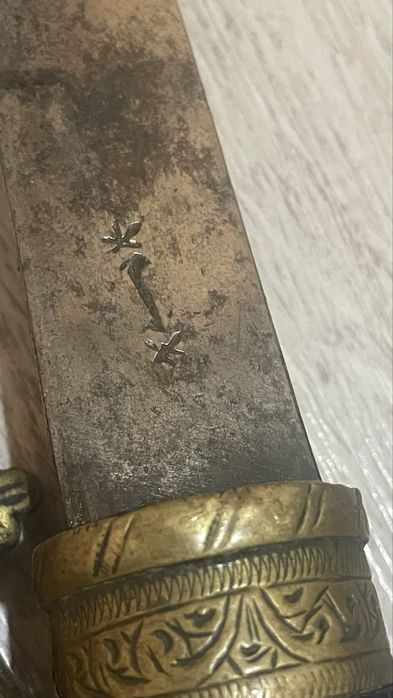 pumnal hanger otoman