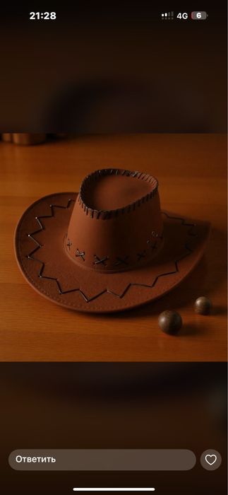 Шляпа для танцев набор