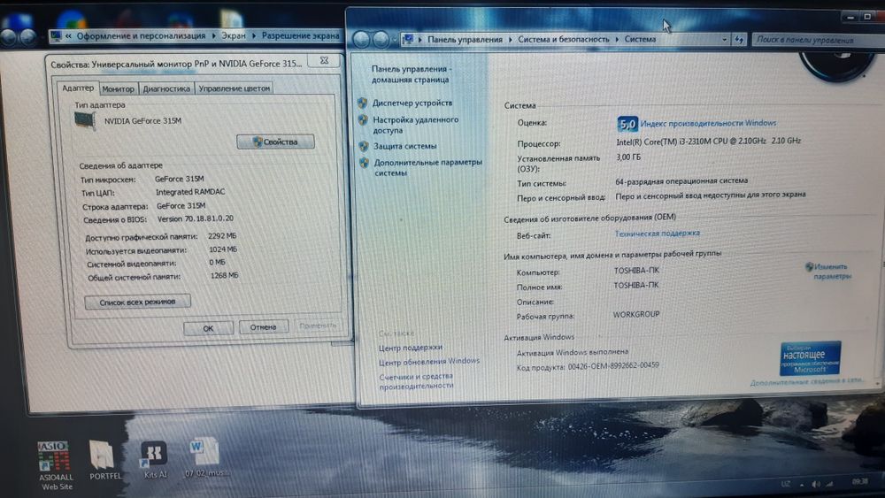 Toshiba statellite 660 noutbuk sotiladi
