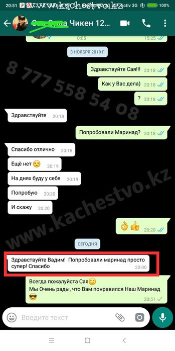 Приправа для Маринада Чикена Острая Специи Производство США Америка