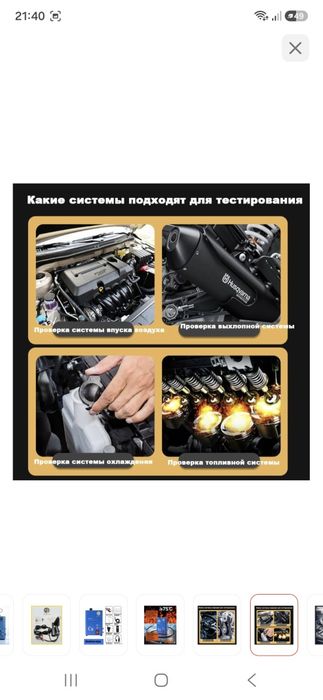 Услуги дымогенератора с выездом