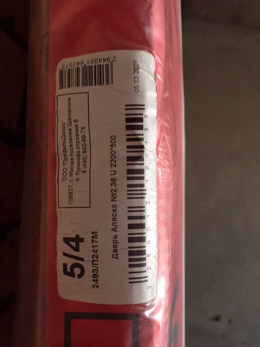 Межкомнатные двери Profildoors