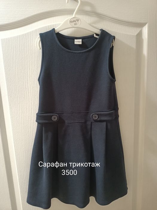 Школьная одежда на девочку 6-7 лет