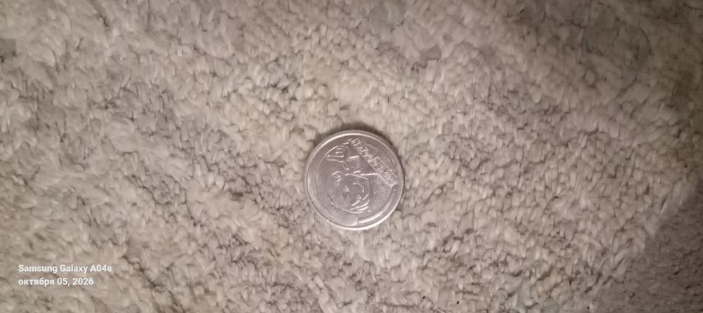 Монеты продам за 5к