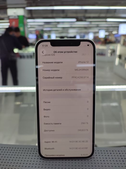 Продам айфон 12 256гб