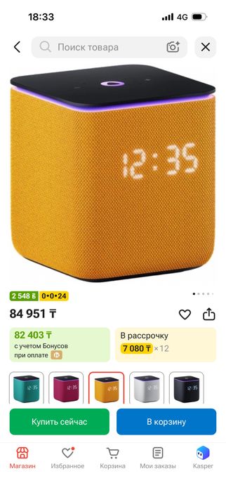 Яндекс станция Миди