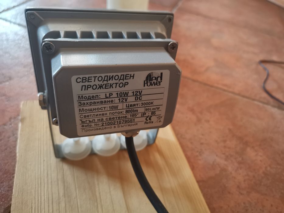 Светодиодна лампа 12 волта/ прожектор на батерии