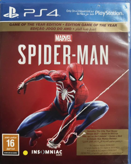 Обмен дисков на ps4