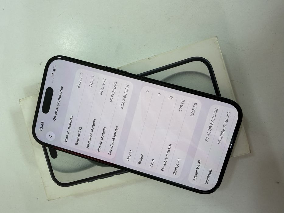 Iphone 15 128 gb