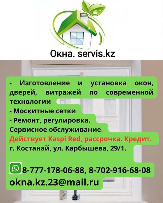 Изготовление пластиковых изделий