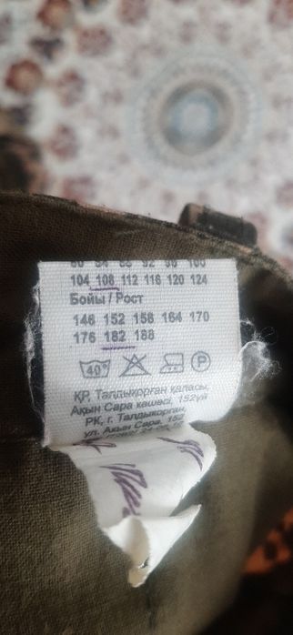 Продам зимние брюки и военную форму.