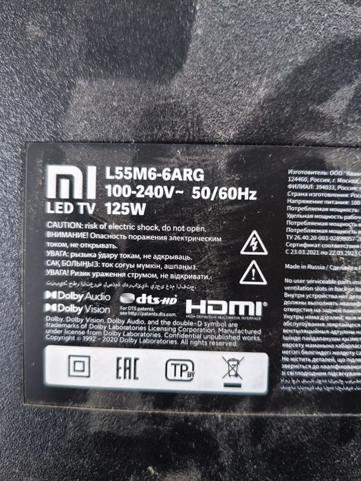 Продам телевизор Xiaomi на запчасти