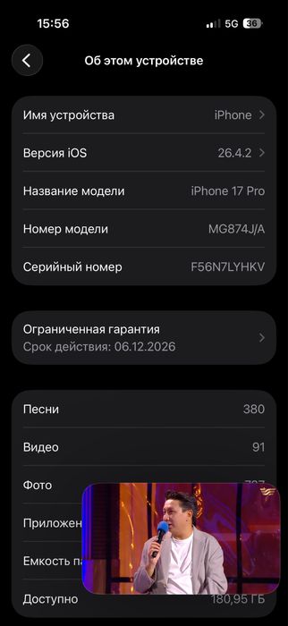 Iphone 17 pro, 256, e-sim