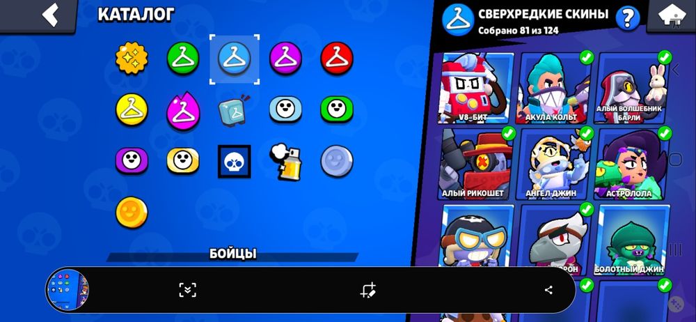 Браал акаунт недорогои
