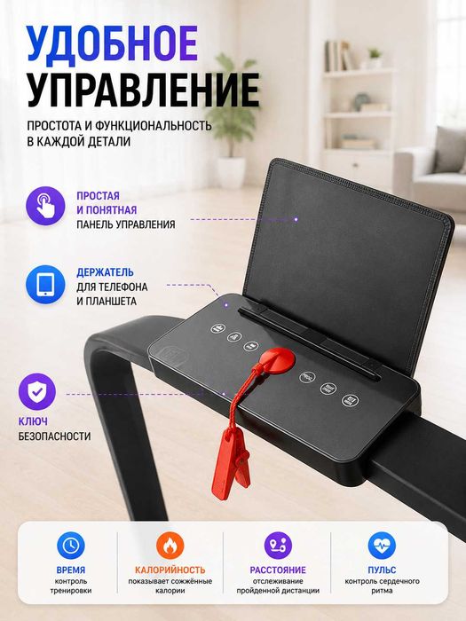 Беговые дорожки 0170