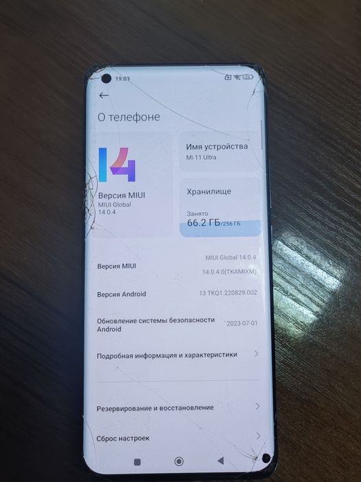Xiaomi mi 11 ultra