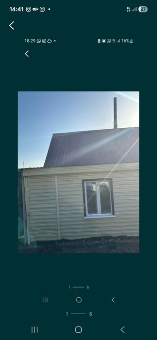 Продам дом на Аблакетке