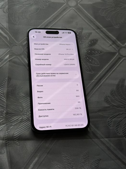 iPhone 14 Pro Max 256GB Айфон 14 Про Макс