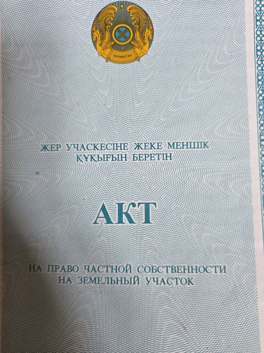 Срочно 20 соток , Батыр , ул Хазар .