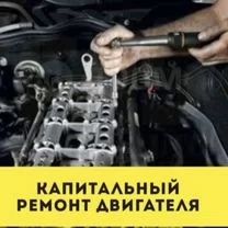 Компьютерная диагностика на выезд недорого