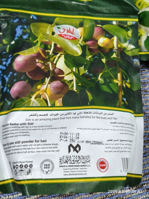 Sidr kukuni Saudiyadan Сидр порошок оригинал