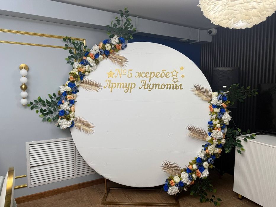 Фотозона, баннер, мольберт НИЗКИЕ ЦЕНЫ