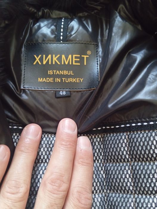 Мужская зимнюю куртку