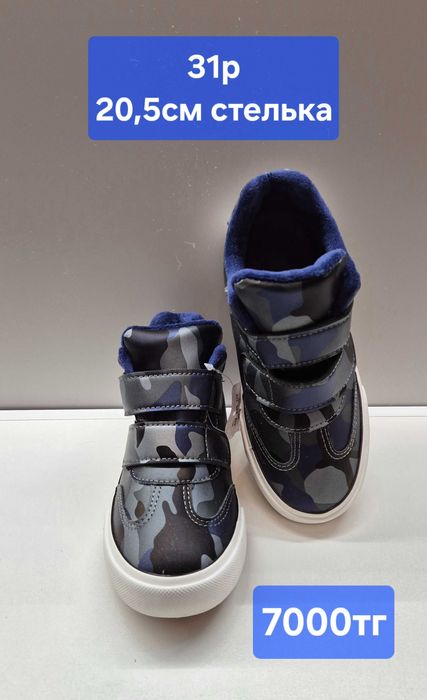 Детская обувь новая