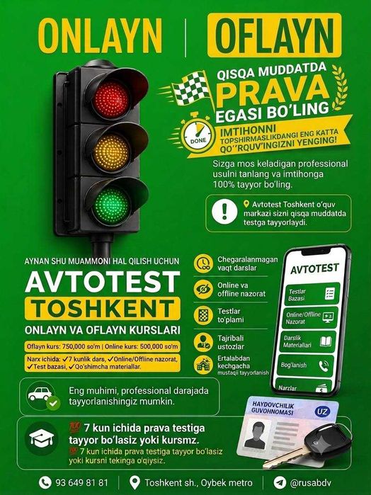 Prava testiga 7 kunda tayyorlov kursi! Avtotest Toshkent