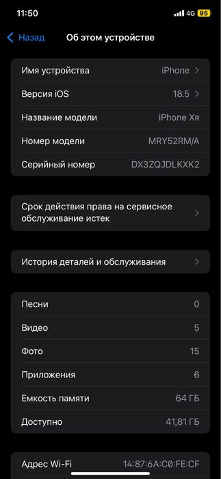 Обменяю обмен только