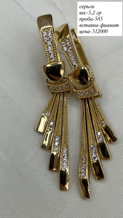 серьги/585/желтое золото