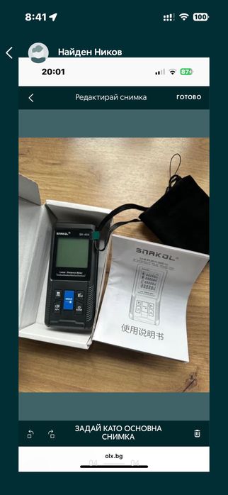 Лазерна рулетка прецизна чисто нова