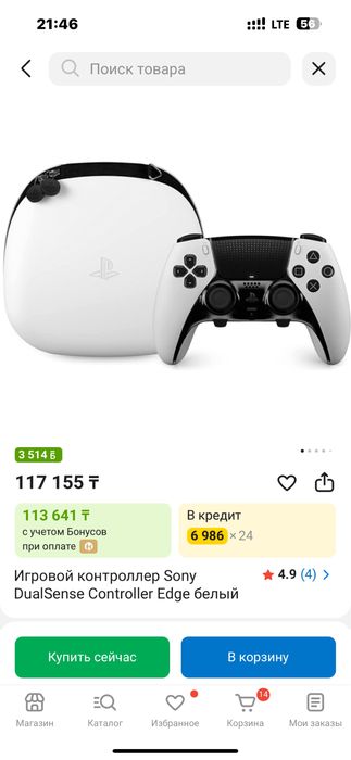 Dualsense edge джойстик для ps 5 playstation 5