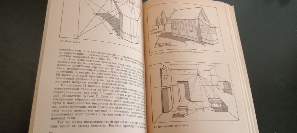 Продам редкие книги