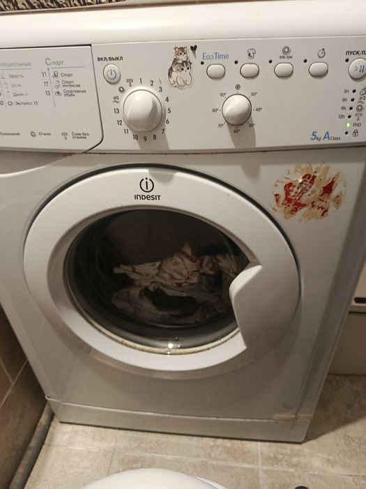 Стиральная машина