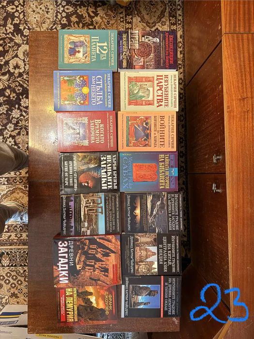 Книги, история, Рим, Втората световна война и много други