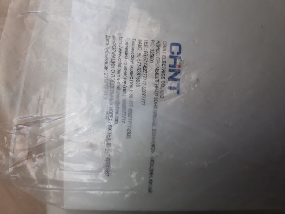 Частотник  7.5 кв сотилади