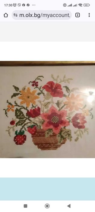 Продавам гоблен.