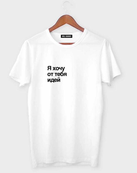 Футболка с вашими идеями