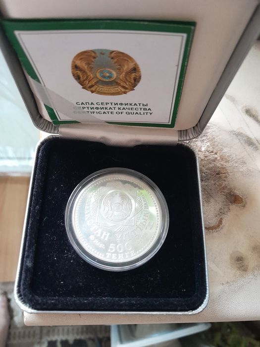 Монета серебрянная