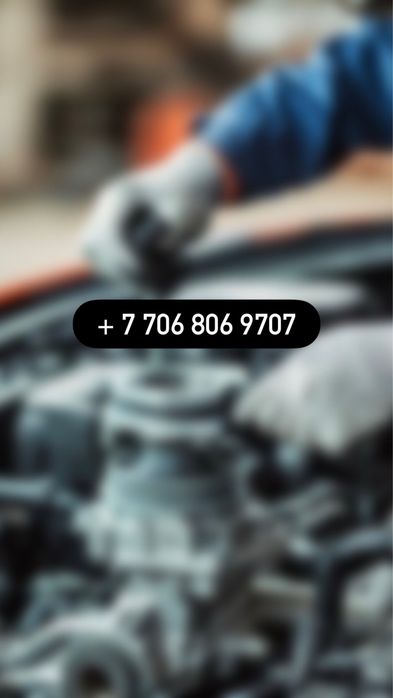 Услуги автоэлектрика