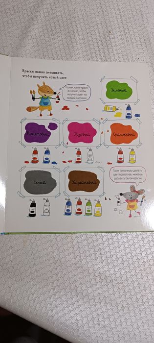 Продам детскую книгу