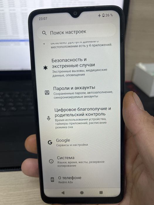 Редми а 3х память 64гб