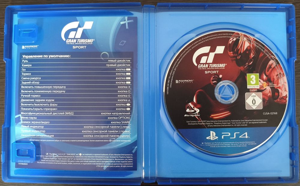 Игры на PlayStation 4