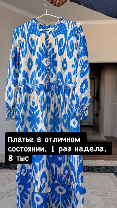 Одежда. Размер 46-48